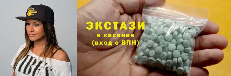 Ecstasy Дубай  как найти закладки  Инсар 