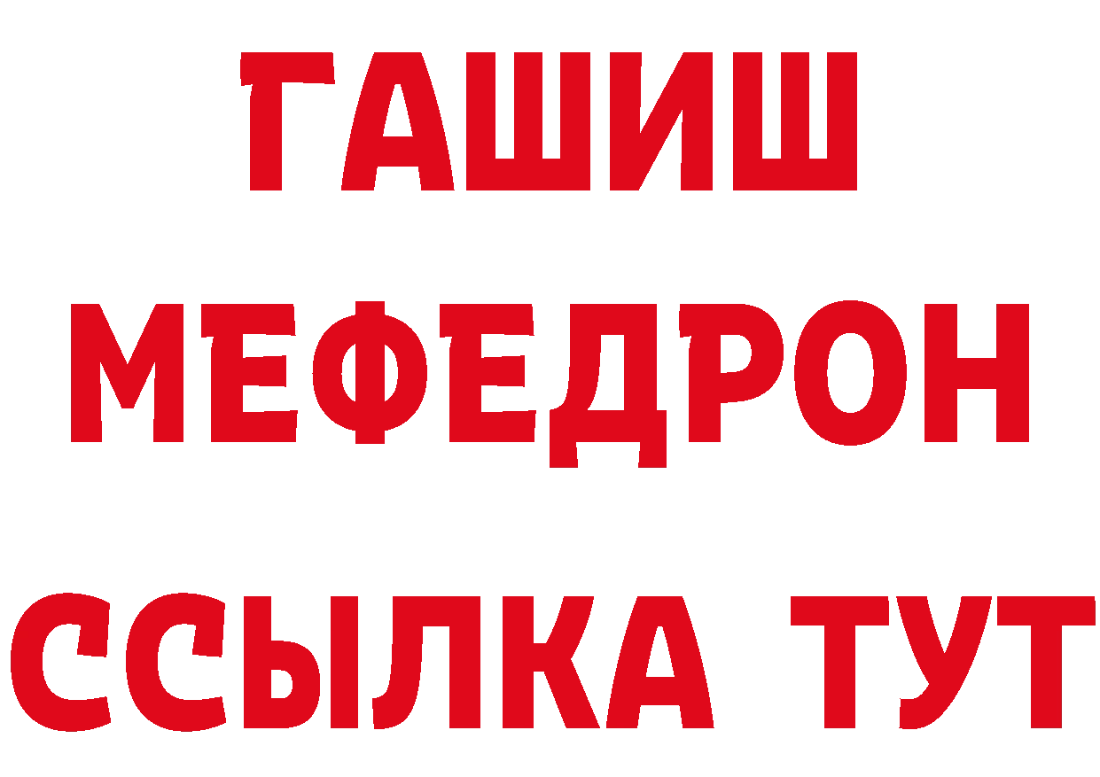 Печенье с ТГК марихуана как войти мориарти блэк спрут Инсар